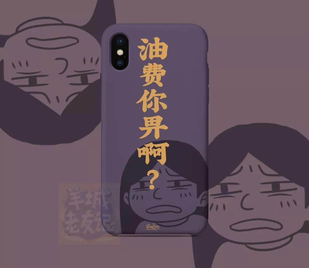 如何優(yōu)雅地令你嘅親戚收聲？我有一樣神器幫到你！