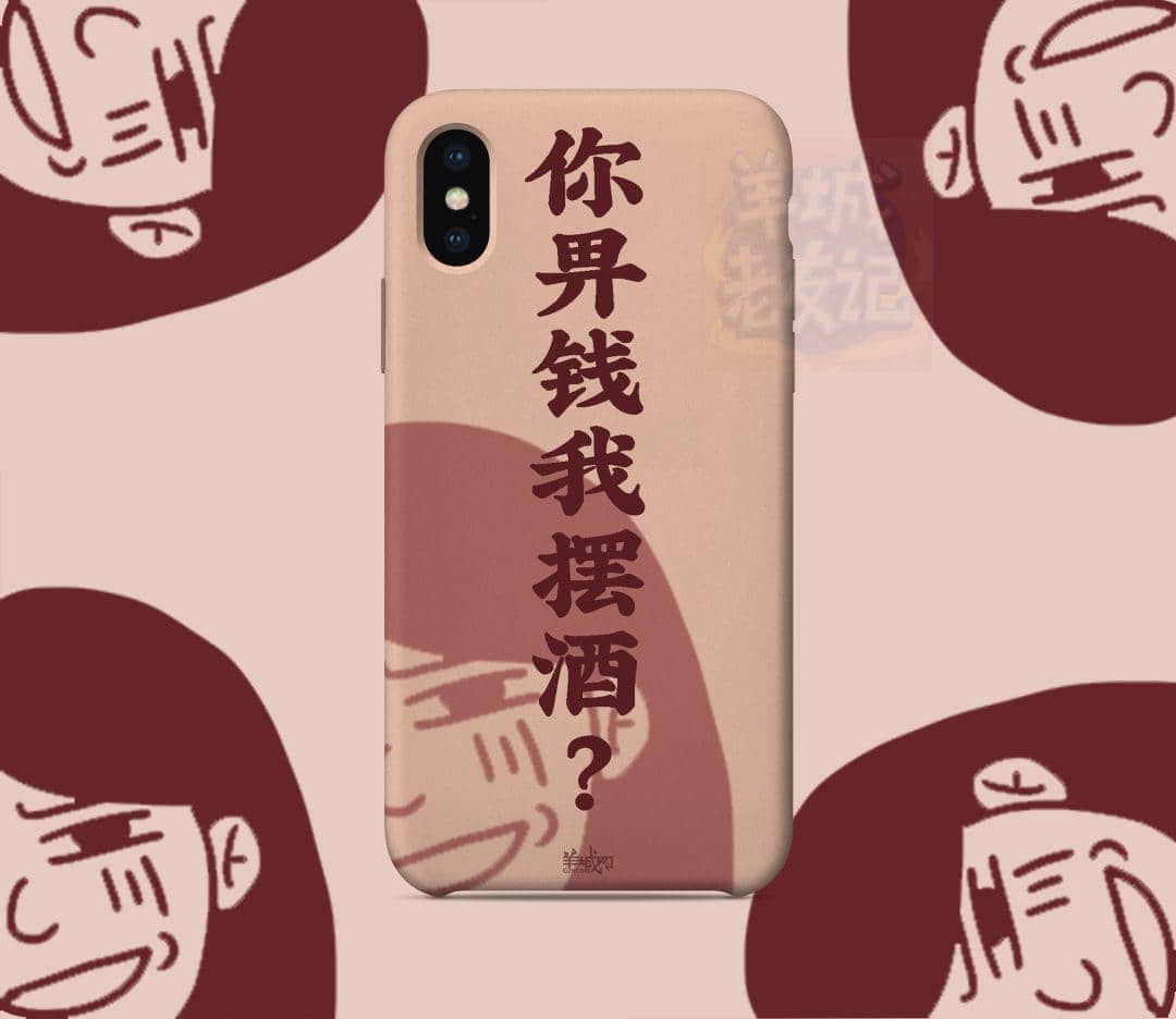 如何優(yōu)雅地令你嘅親戚收聲？我有一樣神器幫到你！