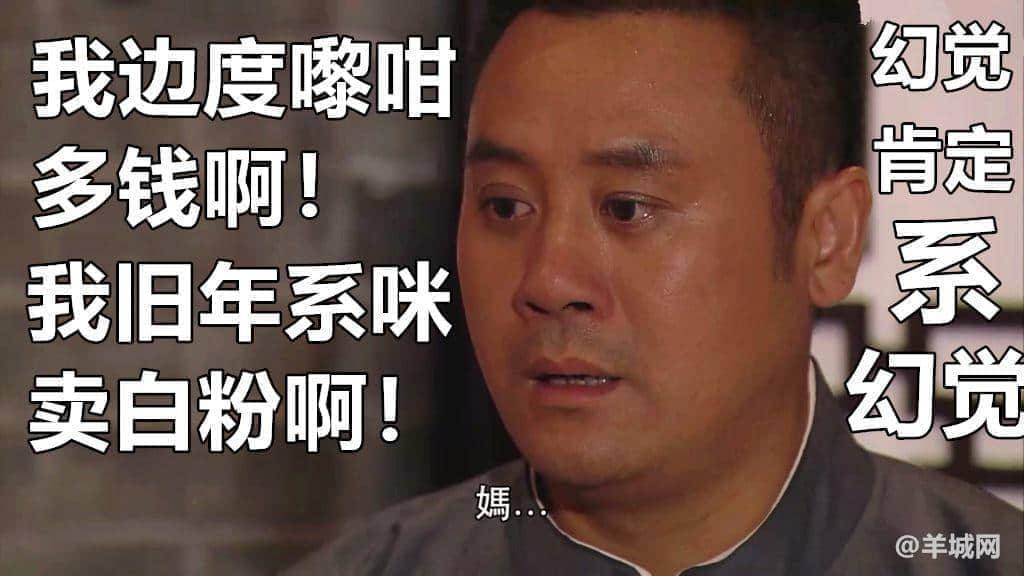 《資負(fù)寶賬單》出爐，廣州隱形貧困人口大起底！