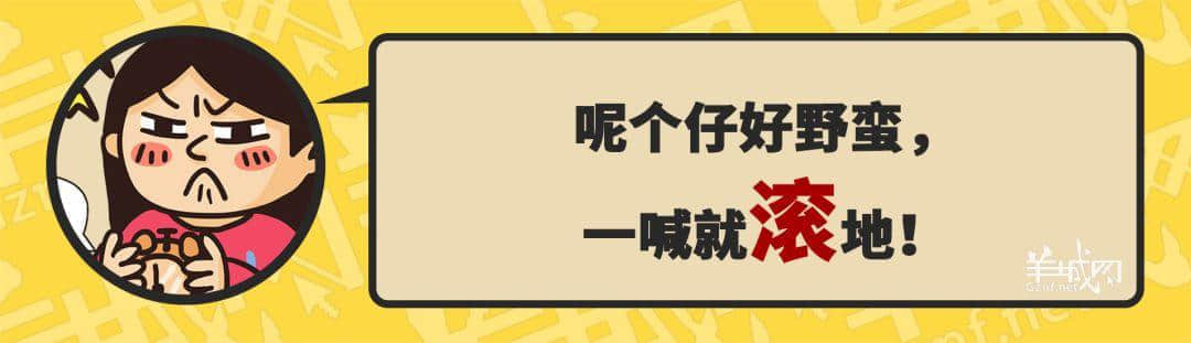 30個粵語常用字詞，99%廣州人唔識寫，你敢唔敢挑戰(zhàn)？