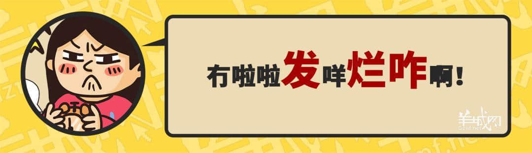 30個粵語常用字詞，99%廣州人唔識寫，你敢唔敢挑戰(zhàn)？