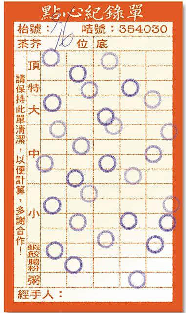 在廣州，再也找不到一家正宗的廣式茶樓了嗎？