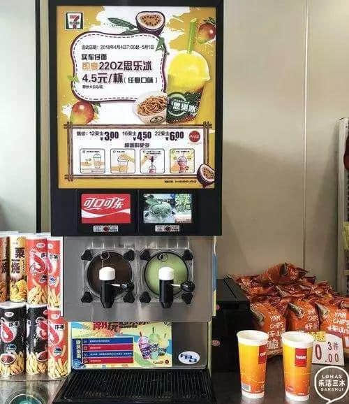 屬于廣州人的7-11，正在慢慢消失？