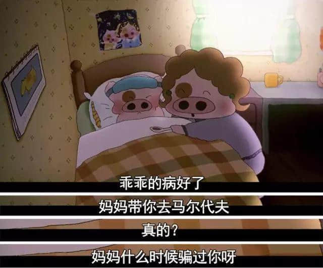 小豬佩奇VS麥兜，邊只豬先系廣東人嘅童年回憶？
