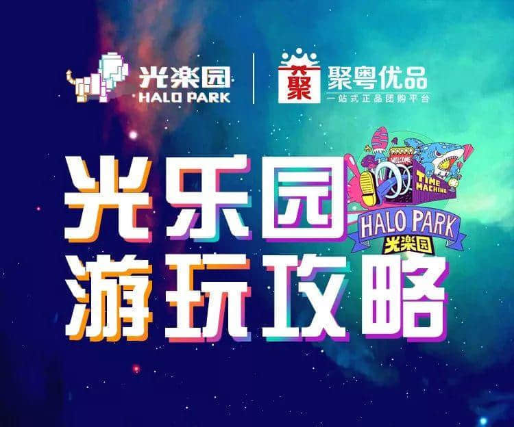 廣州春節(jié)打卡圣地，追尋光與好玩的一切，盡在這里！