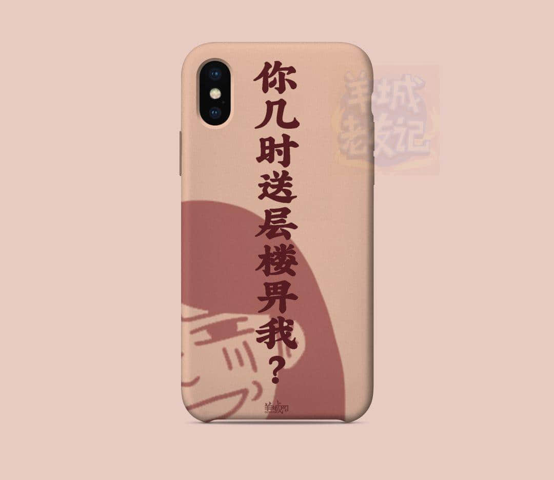 如何優(yōu)雅地令你嘅親戚收聲？我有一樣神器幫到你！