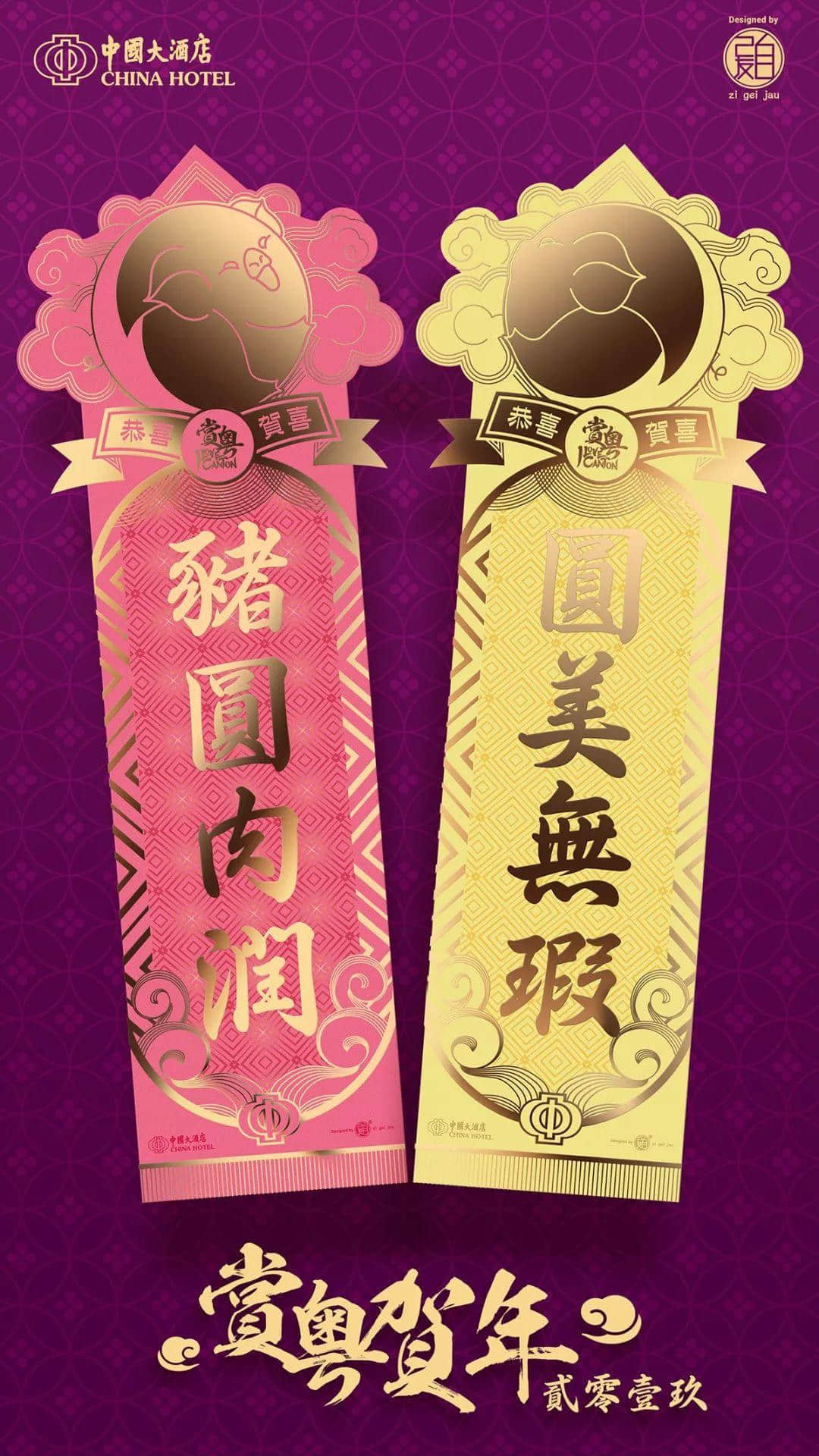 2019，繼續(xù)賞粵！