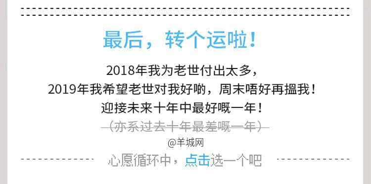《資負(fù)寶賬單》出爐，廣州隱形貧困人口大起底！
