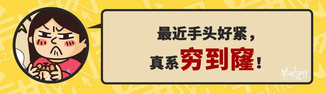 30個粵語常用字詞，99%廣州人唔識寫，你敢唔敢挑戰(zhàn)？