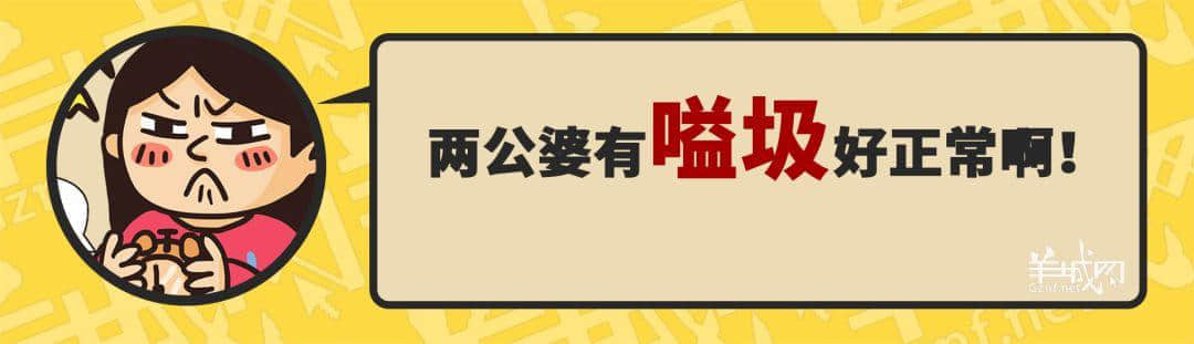 30個粵語常用字詞，99%廣州人唔識寫，你敢唔敢挑戰(zhàn)？