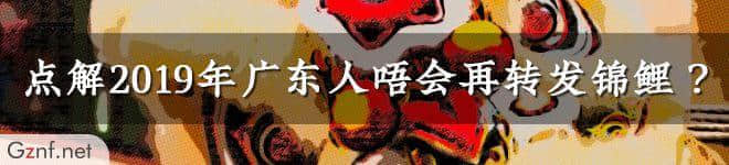 學(xué)識(shí)一口流利嘅普通話(huà)后，我反而講唔啱粵語(yǔ)……
