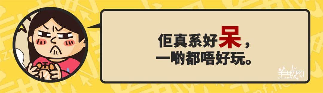 30個粵語常用字詞，99%廣州人唔識寫，你敢唔敢挑戰(zhàn)？