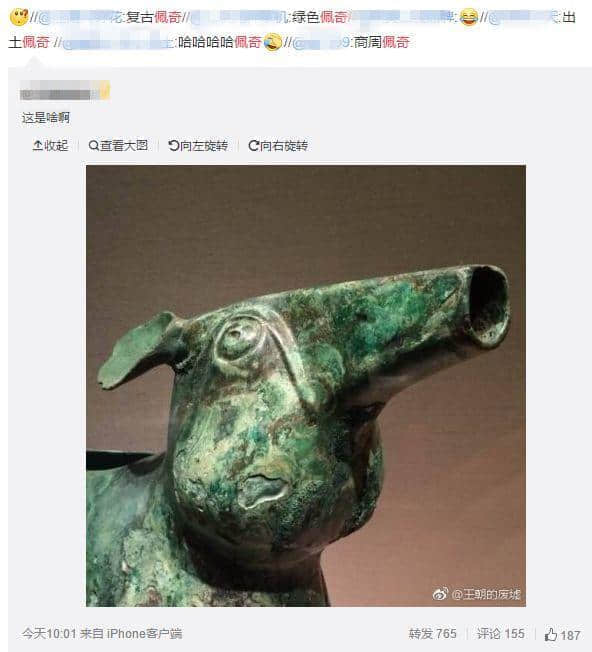 小豬佩奇VS麥兜，邊只豬先系廣東人嘅童年回憶？