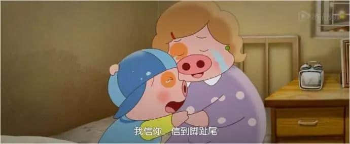 小豬佩奇VS麥兜，邊只豬先系廣東人嘅童年回憶？