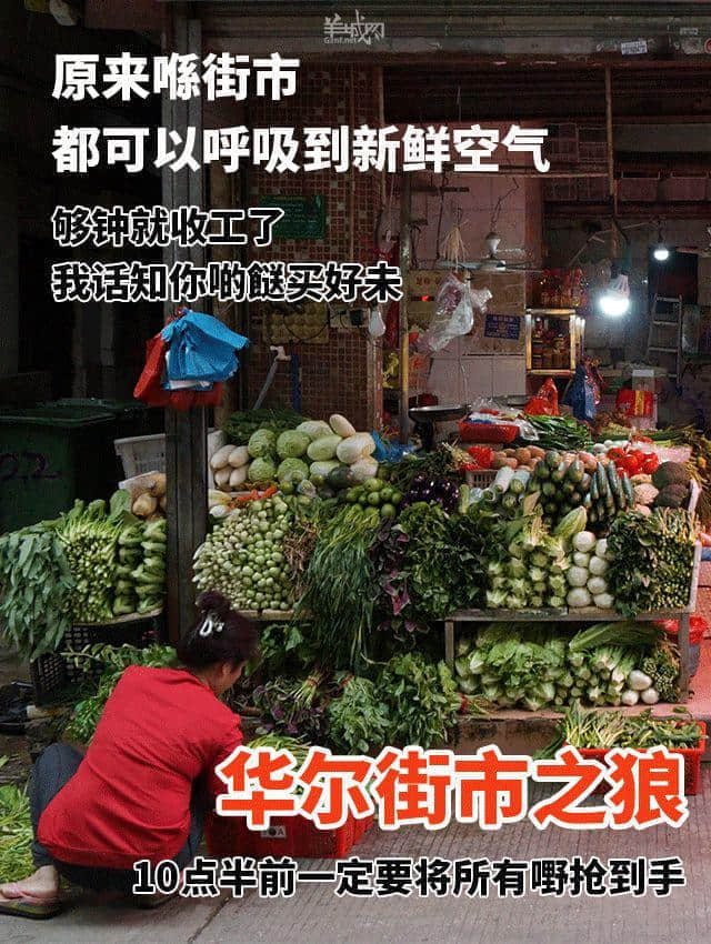 等了一年，廣州人終于等到了自己的“舒適圈”！