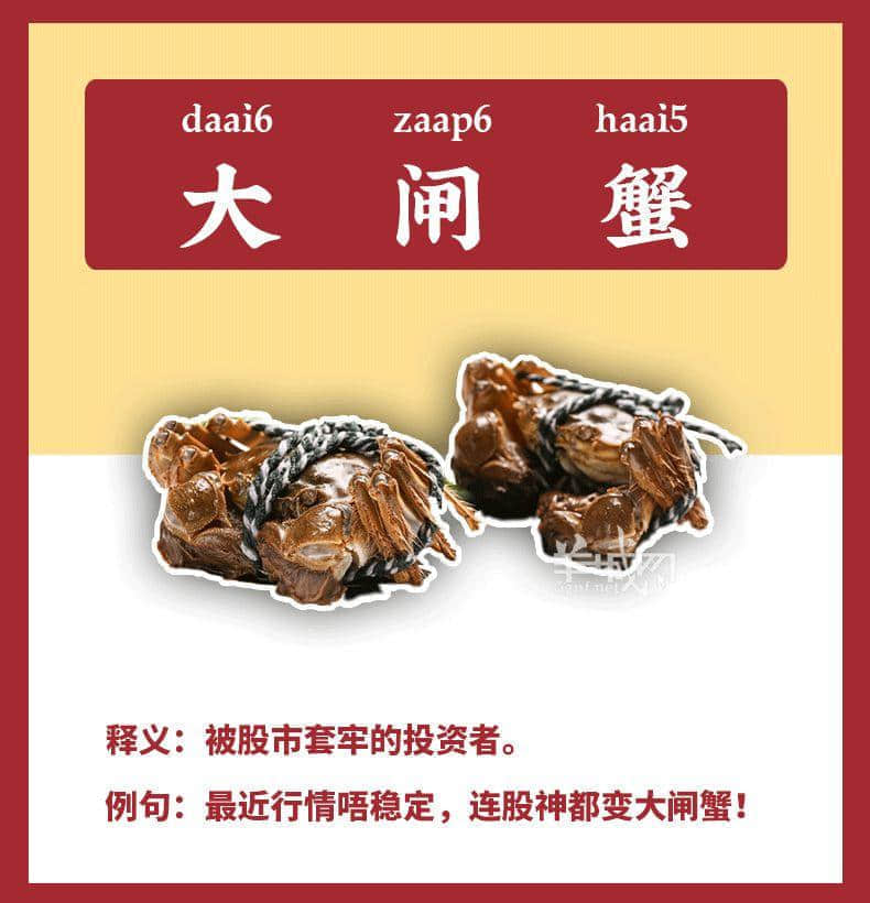 最令人聞風(fēng)喪膽嘅12道“粵菜”，連廣東人都唔敢食！