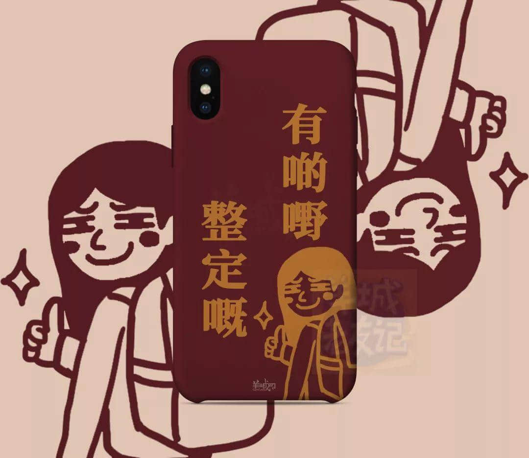 如何優(yōu)雅地令你嘅親戚收聲？我有一樣神器幫到你！