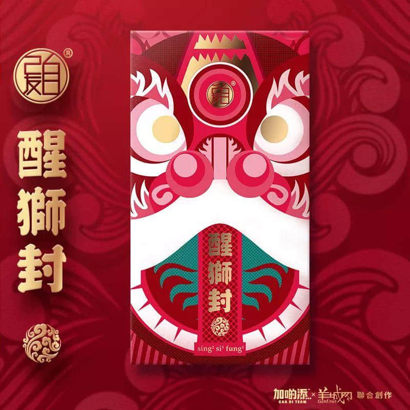 點(diǎn)解2019年廣東人唔會(huì)再轉(zhuǎn)發(fā)錦鯉？