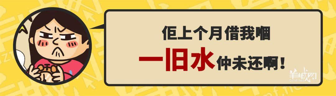 30個粵語常用字詞，99%廣州人唔識寫，你敢唔敢挑戰(zhàn)？