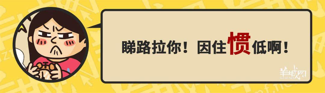30個粵語常用字詞，99%廣州人唔識寫，你敢唔敢挑戰(zhàn)？
