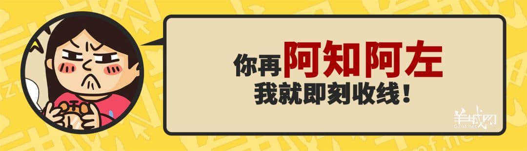 30個粵語常用字詞，99%廣州人唔識寫，你敢唔敢挑戰(zhàn)？