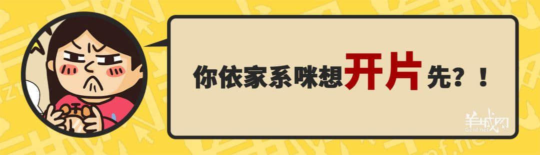 30個粵語常用字詞，99%廣州人唔識寫，你敢唔敢挑戰(zhàn)？