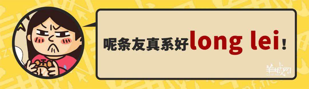 30個粵語常用字詞，99%廣州人唔識寫，你敢唔敢挑戰(zhàn)？