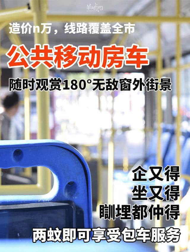 等了一年，廣州人終于等到了自己的“舒適圈”！