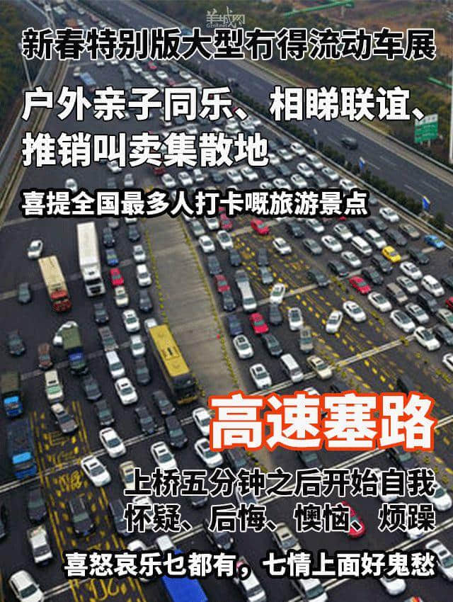 等了一年，廣州人終于等到了自己的“舒適圈”！