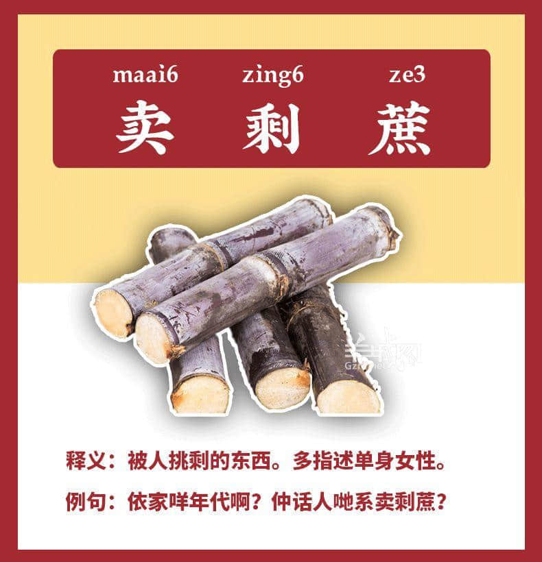 最令人聞風(fēng)喪膽嘅12道“粵菜”，連廣東人都唔敢食！