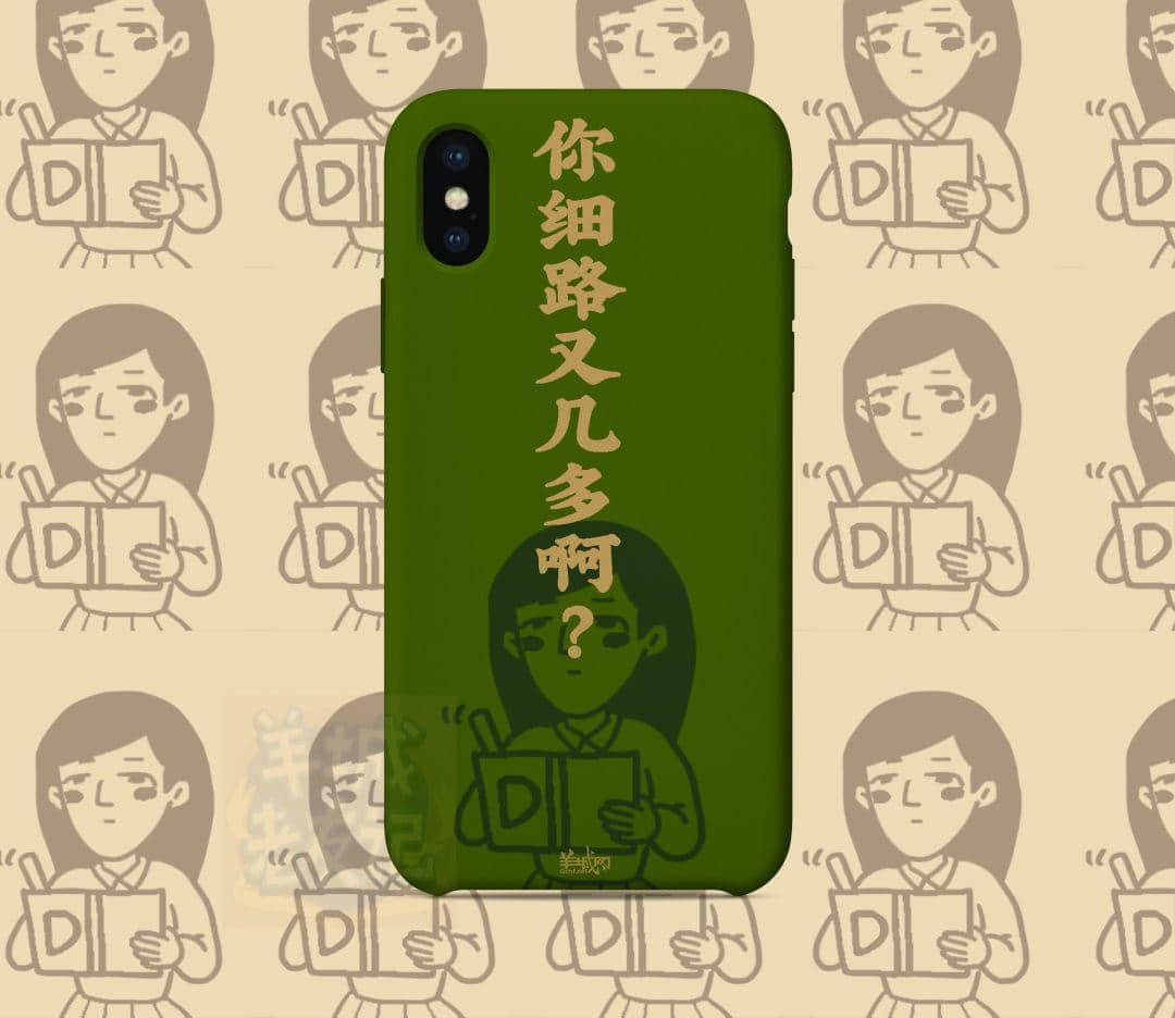 如何優(yōu)雅地令你嘅親戚收聲？我有一樣神器幫到你！