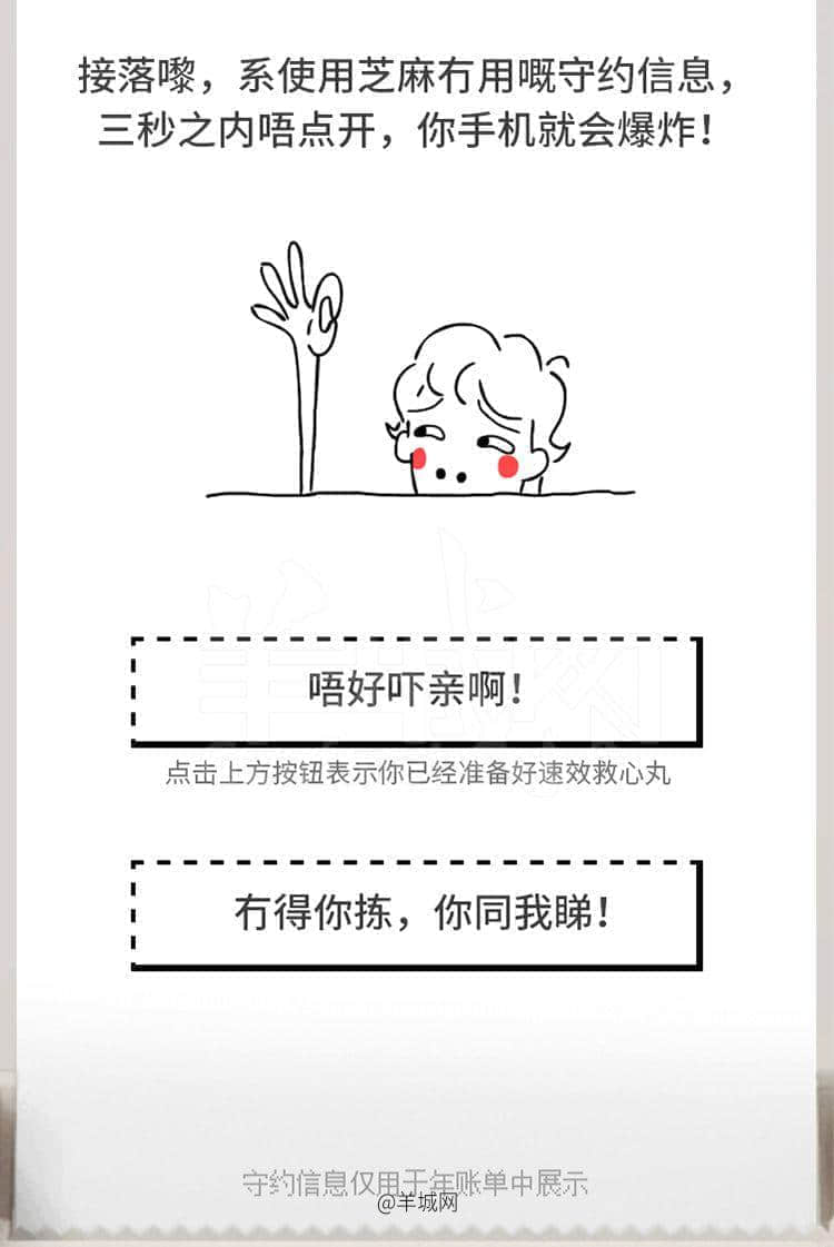 《資負(fù)寶賬單》出爐，廣州隱形貧困人口大起底！
