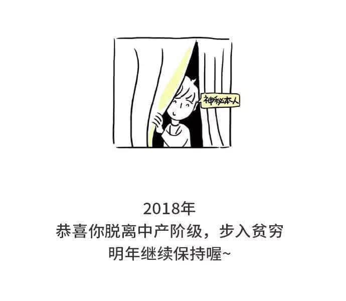 《資負(fù)寶賬單》出爐，廣州隱形貧困人口大起底！