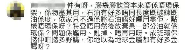 因?yàn)橐恢?，香港人吵起?lái)了……
