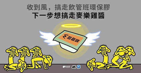 因?yàn)橐恢?，香港人吵起?lái)了……