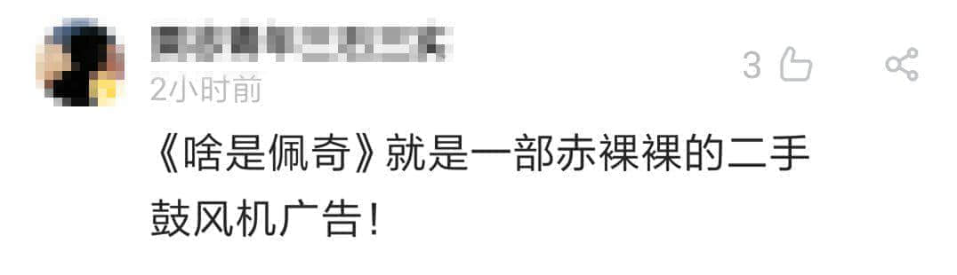 小豬佩奇VS麥兜，邊只豬先系廣東人嘅童年回憶？