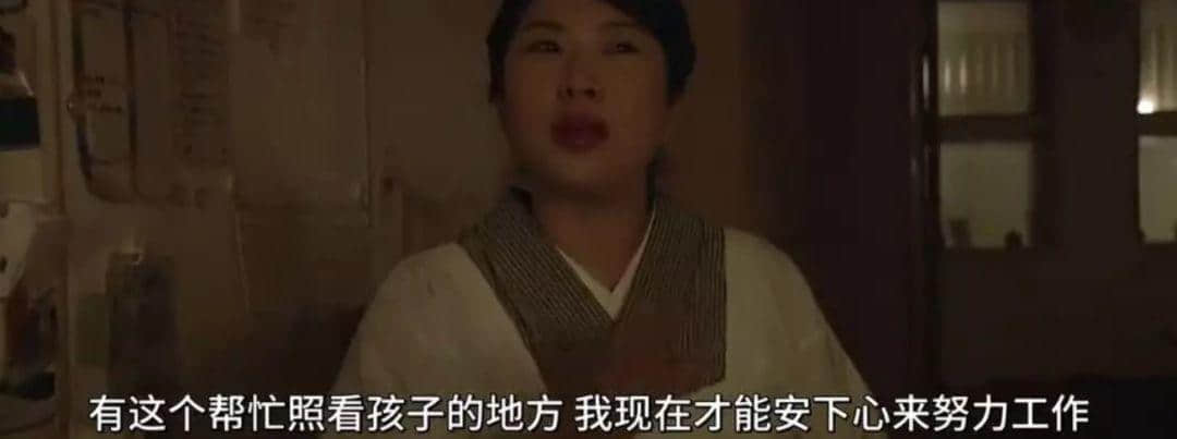 凌晨2點才關門的幼兒園讓人心酸：抱起磚就沒法抱你，放下磚就沒法養(yǎng)你 | 夜讀
