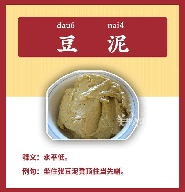 最令人聞風(fēng)喪膽嘅12道“粵菜”，連廣東人都唔敢食！