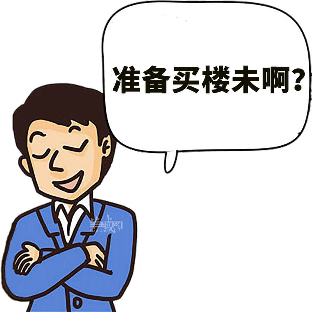 如何優(yōu)雅地令你嘅親戚收聲？我有一樣神器幫到你！