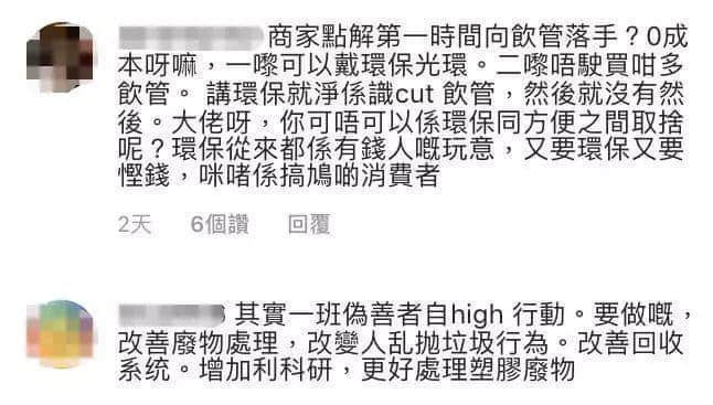 因?yàn)橐恢?，香港人吵起?lái)了……