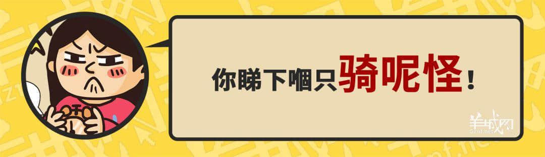 30個粵語常用字詞，99%廣州人唔識寫，你敢唔敢挑戰(zhàn)？