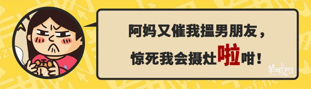 30個粵語常用字詞，99%廣州人唔識寫，你敢唔敢挑戰(zhàn)？