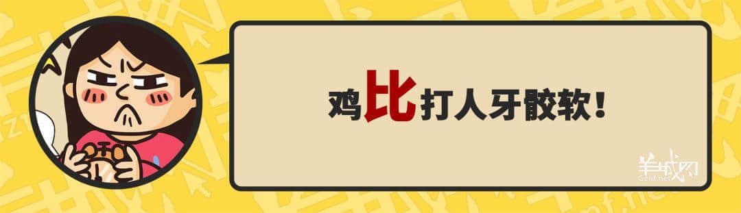 30個粵語常用字詞，99%廣州人唔識寫，你敢唔敢挑戰(zhàn)？