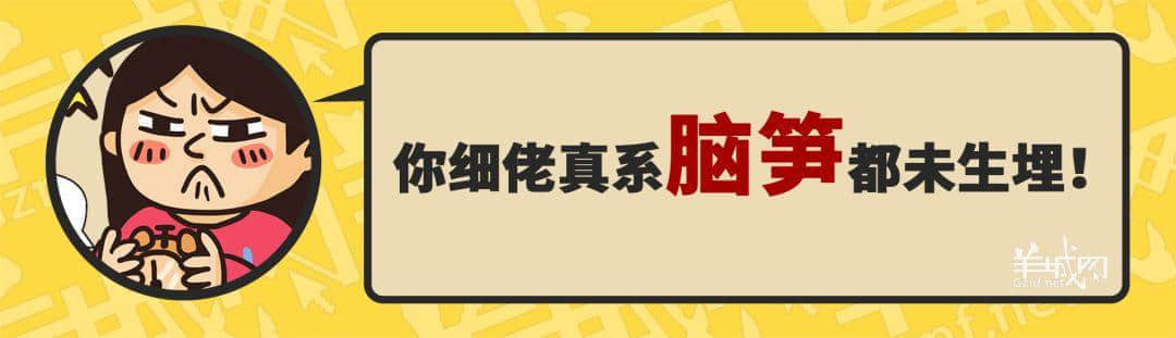 30個粵語常用字詞，99%廣州人唔識寫，你敢唔敢挑戰(zhàn)？