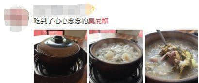 廣東臭屁醋：行走的生化武器，流動(dòng)的液態(tài)榴蓮