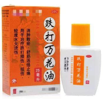 在廣東，比涼茶更萬能的是藥油！