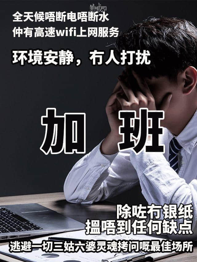 等了一年，廣州人終于等到了自己的“舒適圈”！