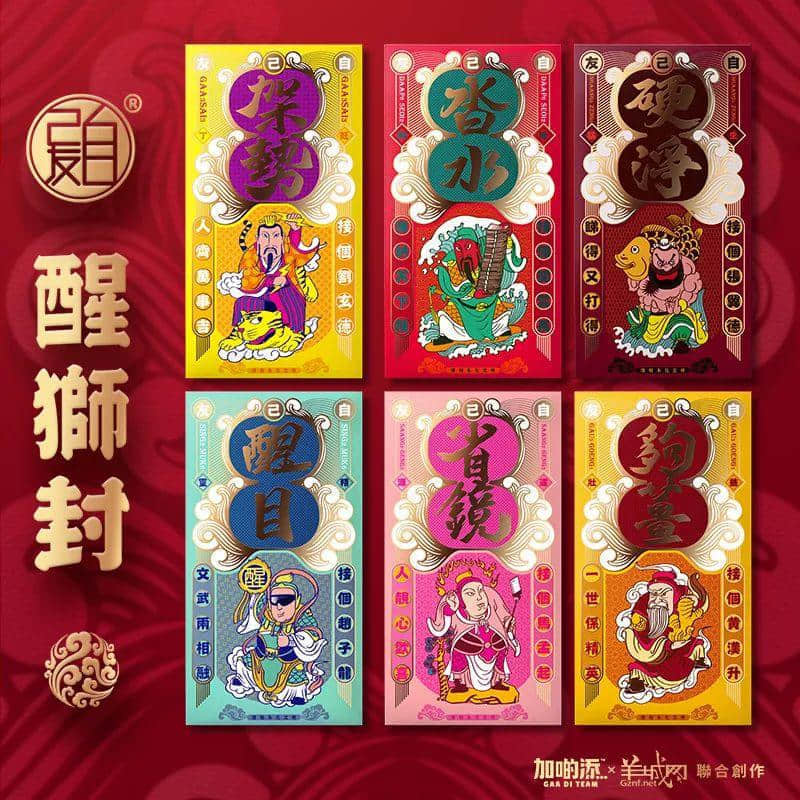 如何過一個(gè)最有粵味的新年？