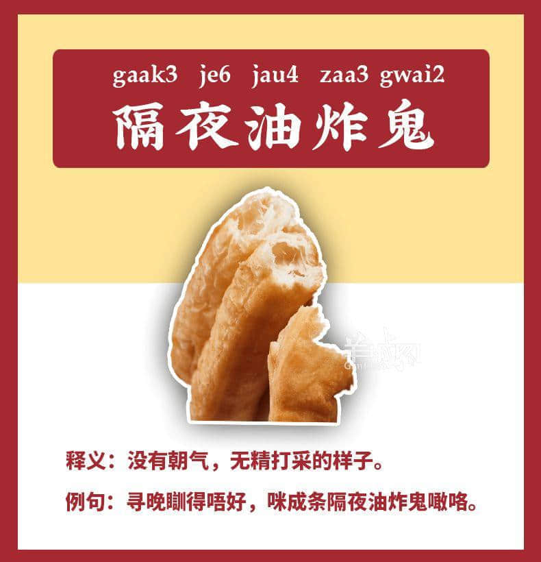 最令人聞風(fēng)喪膽嘅12道“粵菜”，連廣東人都唔敢食！