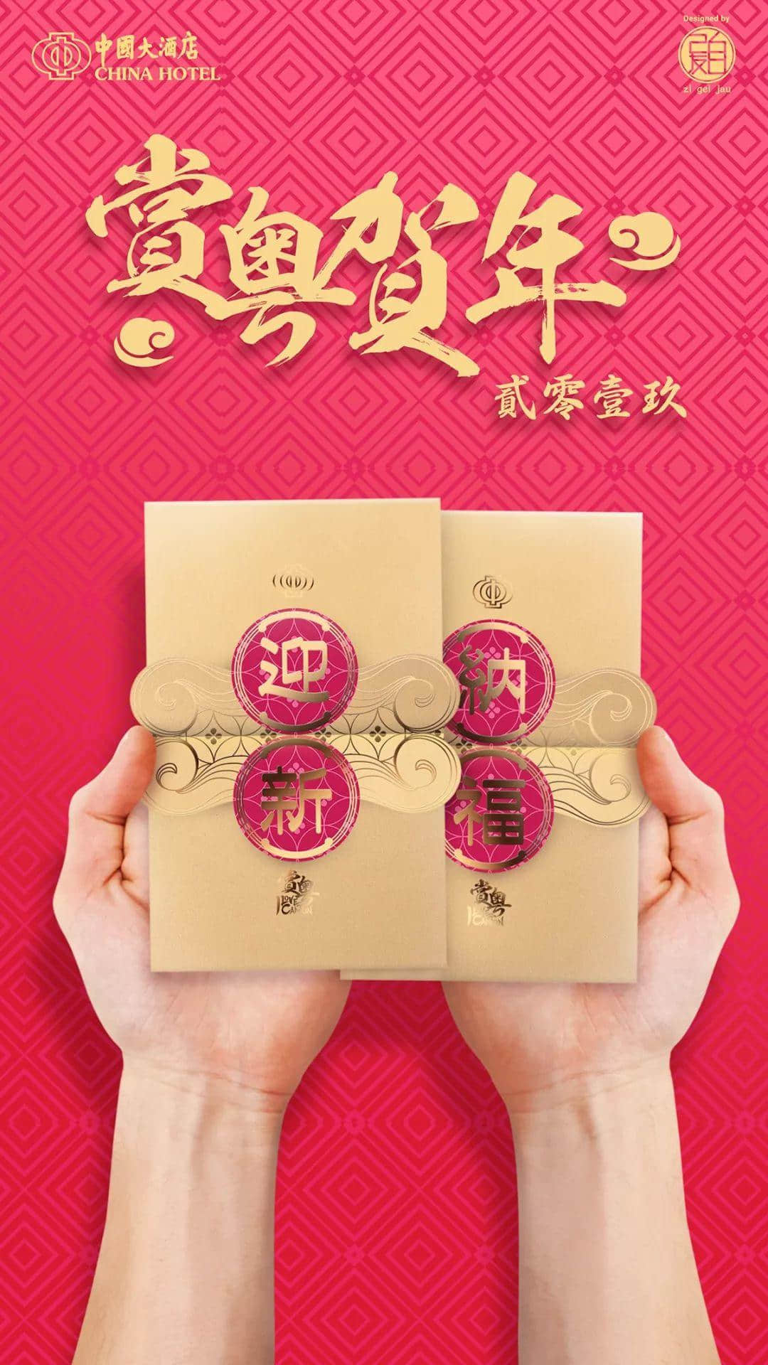 2019，繼續(xù)賞粵！